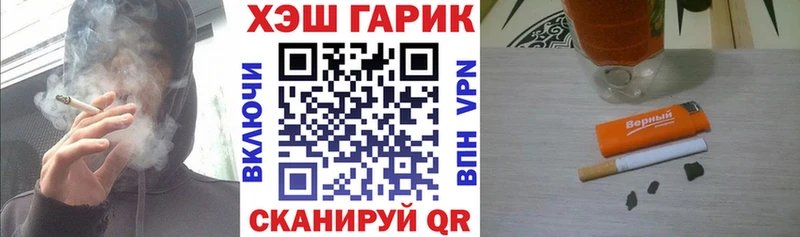 Купить наркотики цена Кодинск АМФЕТАМИН  Меф мяу мяу  Cocaine  ГАШИШ  блэк спрут рабочий сайт  Бошки Шишки 