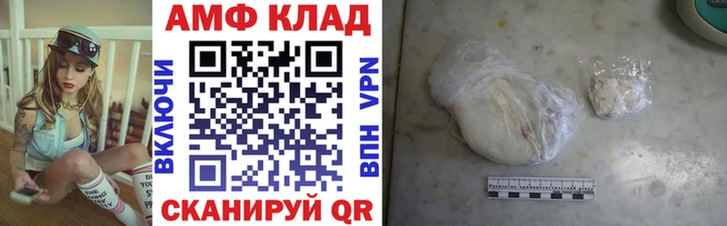 KRAKEN ссылки  Кодинск  АМФЕТАМИН Розовый 