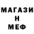 АМФЕТАМИН VHQ Wader W