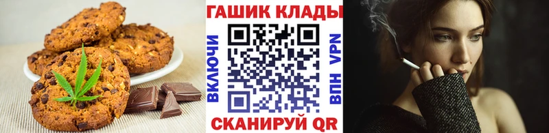 Cannafood конопля Кодинск