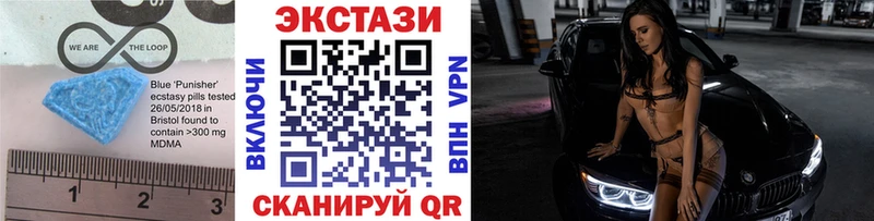 ЭКСТАЗИ таблы  Кодинск 