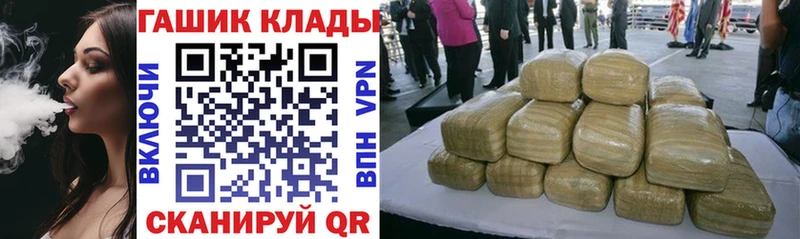 ГАШИШ ice o lator Кодинск