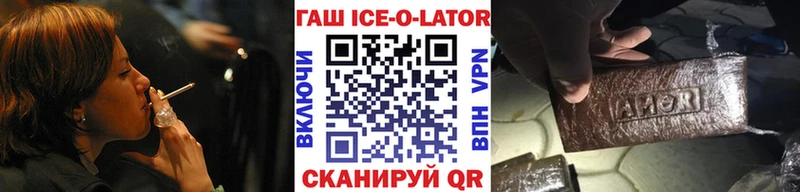 даркнет сайт  MEGA онион  Гашиш убойный  нарко площадка какой сайт  Кодинск 