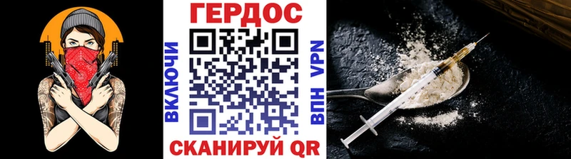 купить закладку  Кодинск  Героин Heroin 