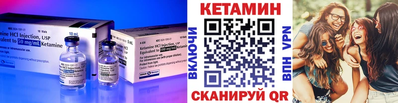 КЕТАМИН ketamine  кракен вход  Кодинск 