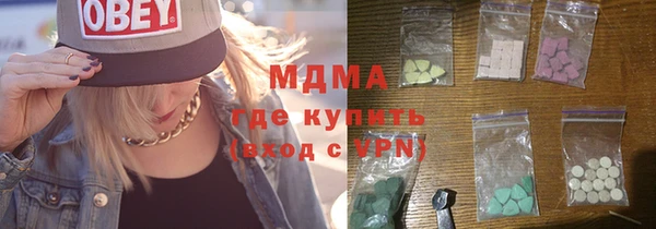 эйфоретик Богородск