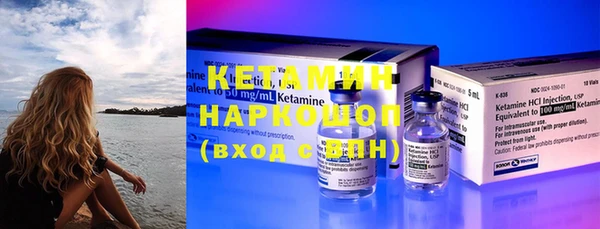 эйфоретик Богородск