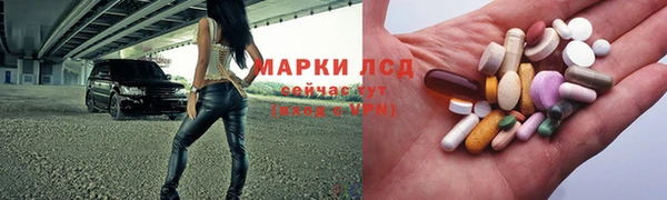 эйфоретик Богородск