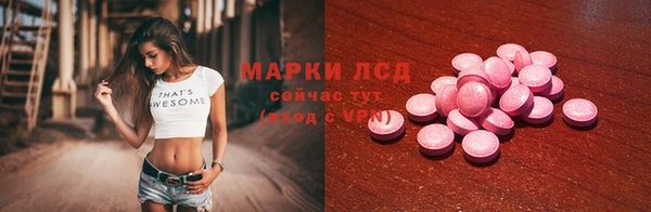трава Богородицк