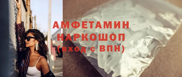 трава Богородицк