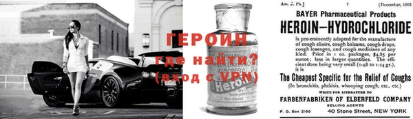эйфоретик Богородск