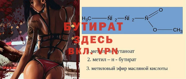 а пвп мука Богданович