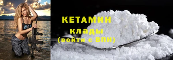 эйфоретик Богородск