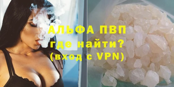 а пвп мука Богданович