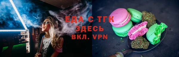 эйфоретик Богородск