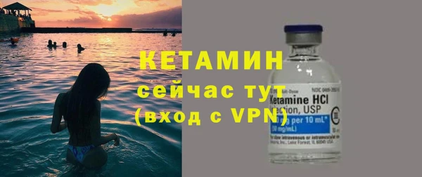 трава Богородицк