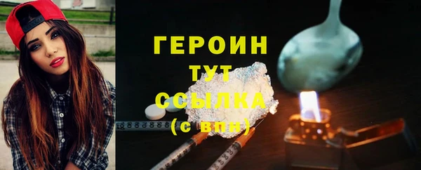 трава Богородицк