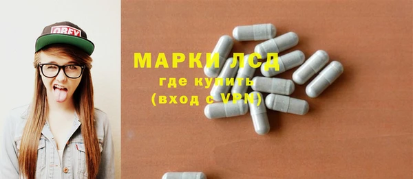 трава Богородицк