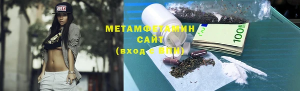 эйфоретик Богородск