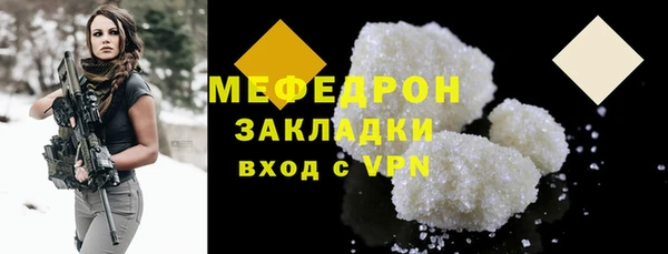 а пвп мука Богданович