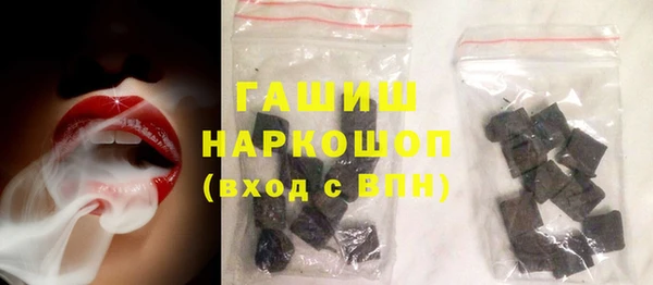 трава Богородицк