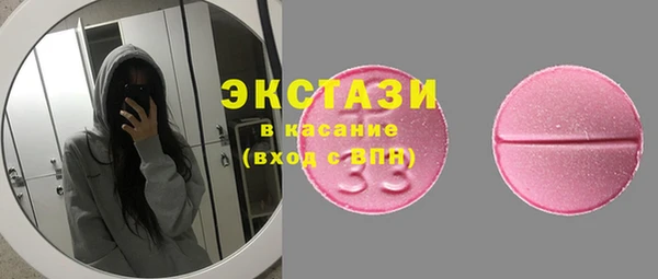 эйфоретик Богородск