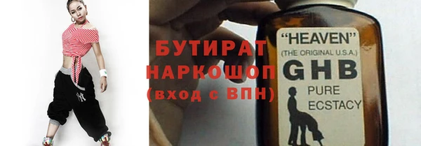 эйфоретик Богородск