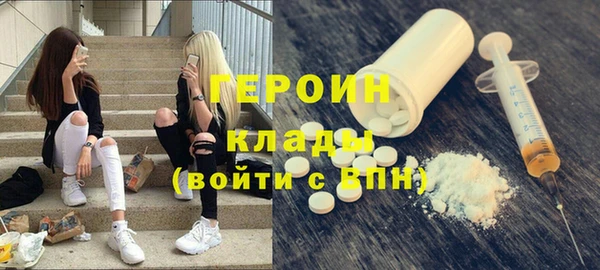 трава Богородицк