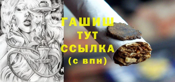 трава Богородицк