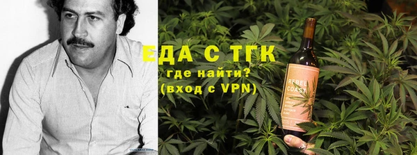 трава Богородицк