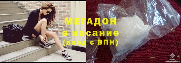 трава Богородицк