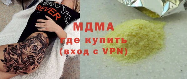 эйфоретик Богородск