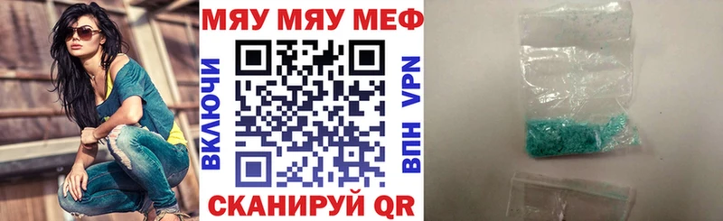 OMG ссылки  Кодинск  МЯУ-МЯУ mephedrone 