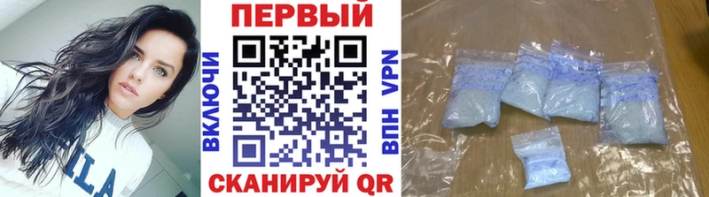 где продают наркотики  Кодинск  МЕТАМФЕТАМИН мет 