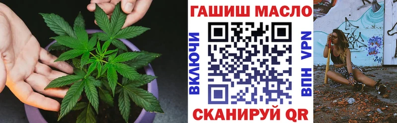 ТГК вейп  Кодинск 